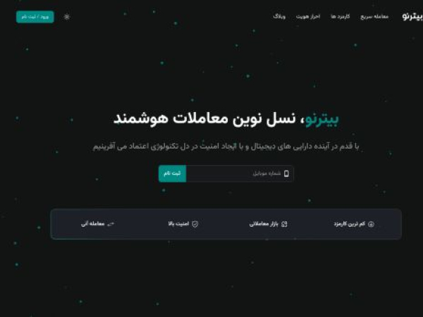 biterno.com